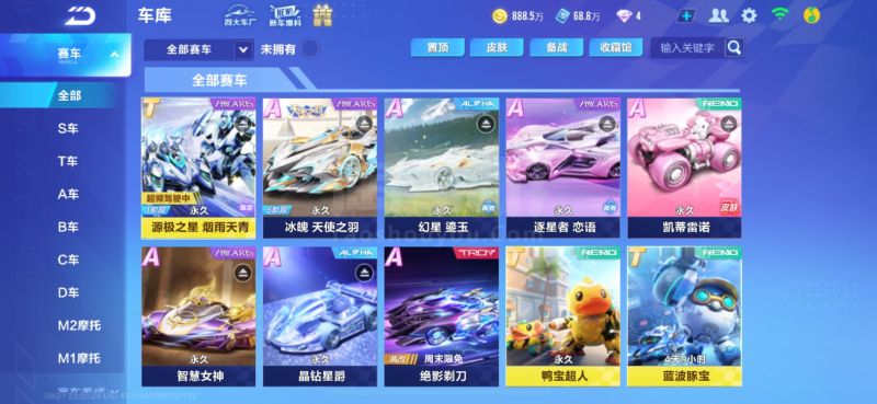 而加入一家 而加入一家