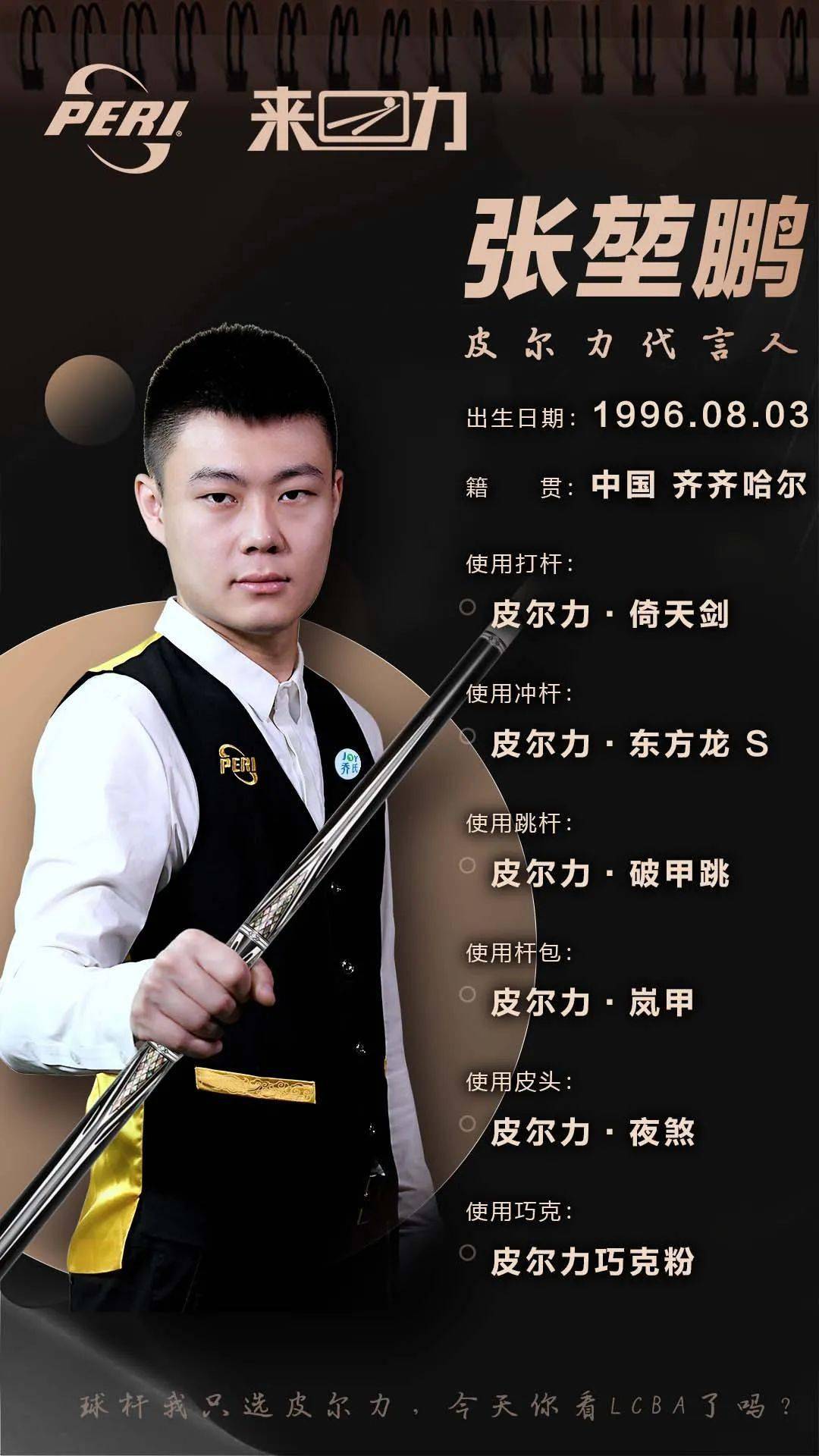 仅为自己 仅为自己