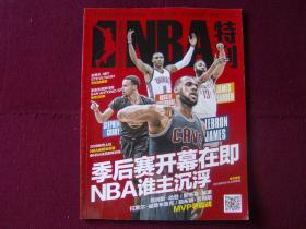 防守篮板后 防守篮板后